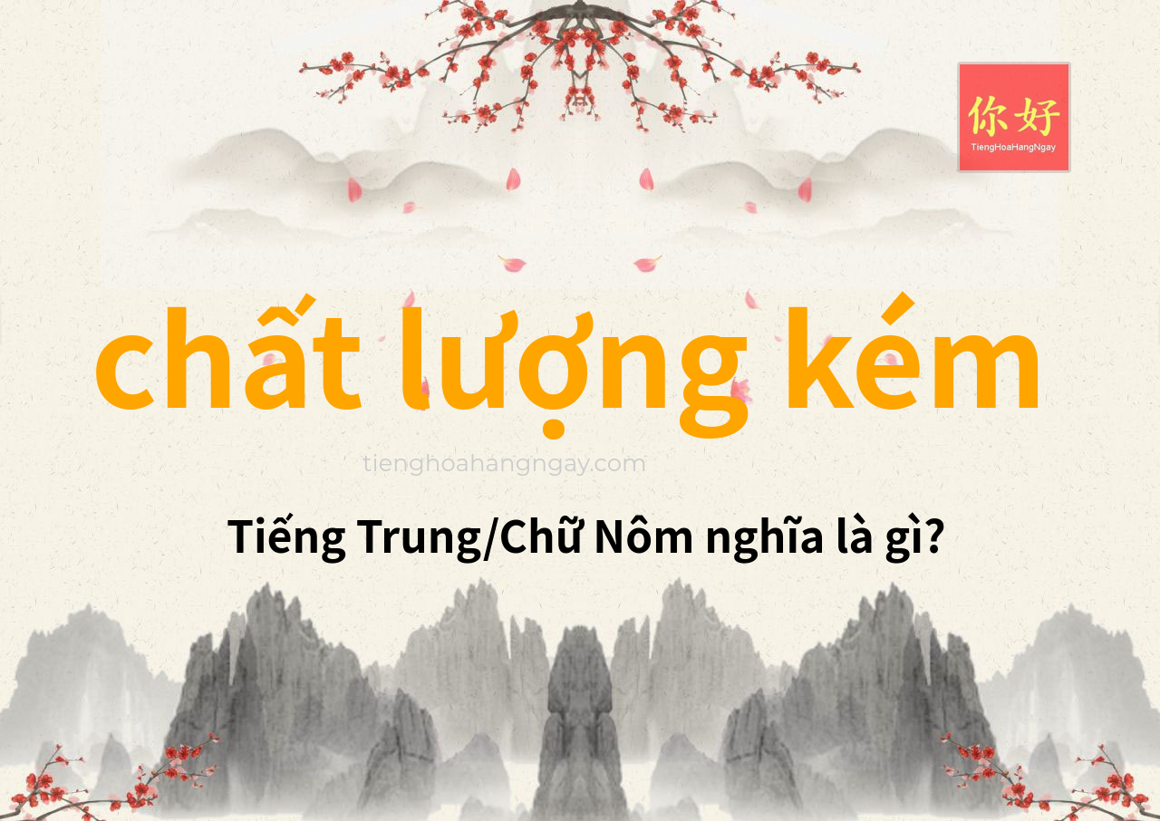 chất lượng kém tiếng Trung là gì?